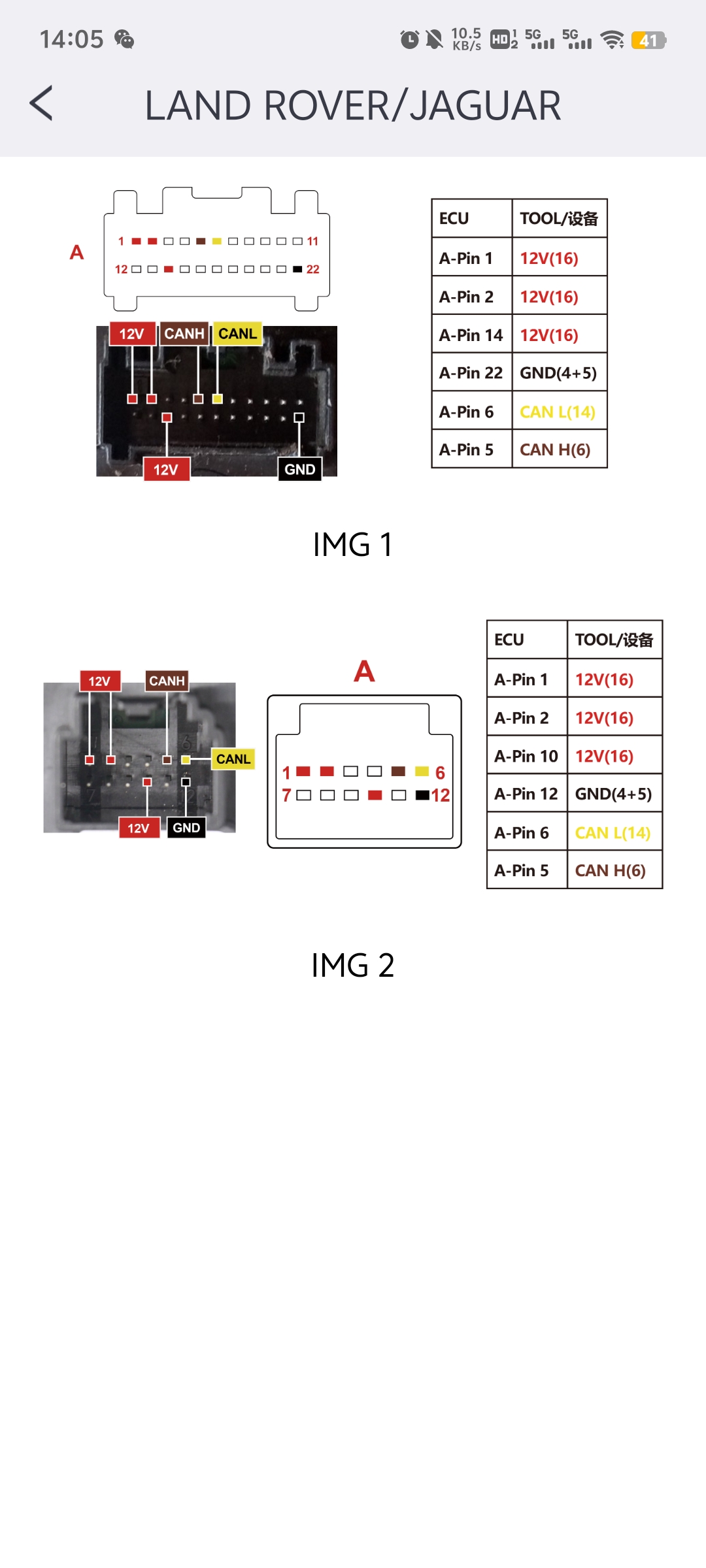 OBDSTAR MT203 image 9