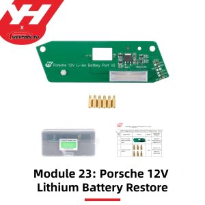 Yanhua ACDP modul 23 - Porsche 12 V 2018-2020