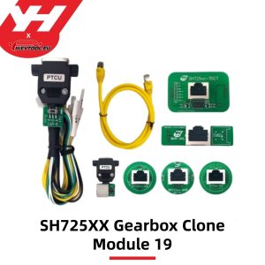 Yanhua ACDP modul 19 - SH725XX TCU